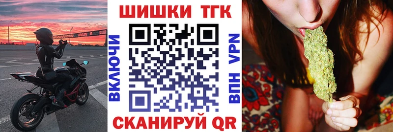 Магазин наркотиков Высоковск Alpha-PVP Меф ГАШИШ БУТИРАТ Канабис Вейп ТГК Амфетамин