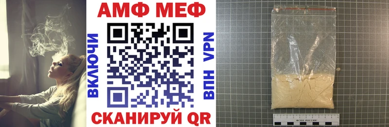 АМФЕТАМИН Premium  ссылка на мегу ССЫЛКА  Высоковск 