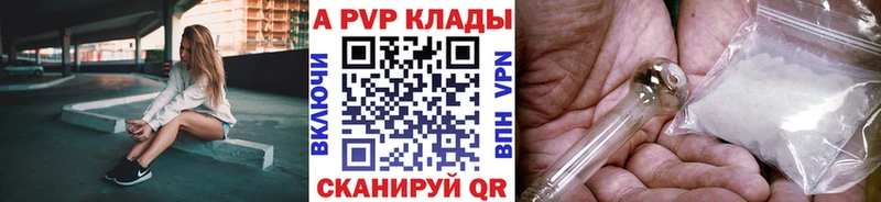 А ПВП Соль  Высоковск 