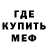 МЕТАДОН мёд Oleksandr Boyarkin