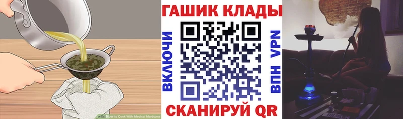 Еда ТГК конопля  OMG рабочий сайт  Высоковск 