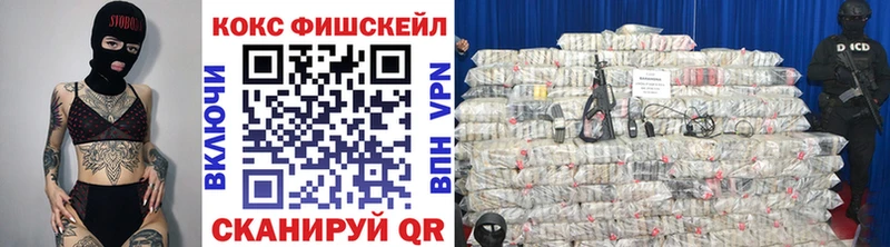 Cocaine Колумбийский Высоковск