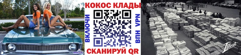 COCAIN FishScale  сколько стоит  Высоковск 