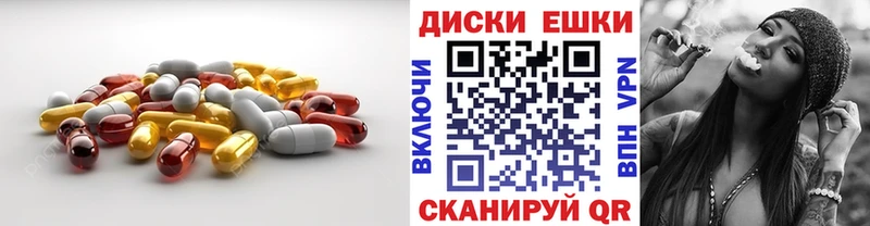Экстази XTC  где найти   Высоковск 