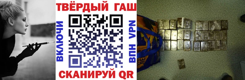 Гашиш хэш Высоковск