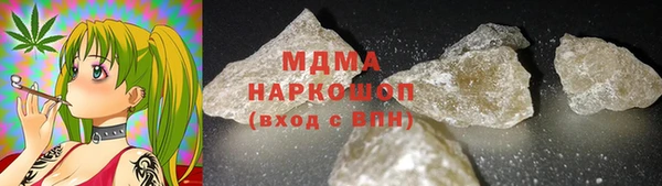 соль курить ск Белокуриха
