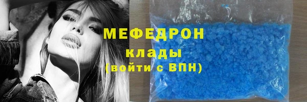 соль курить ск Белокуриха