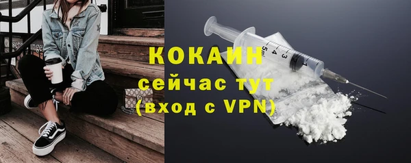 трава Белоозёрский
