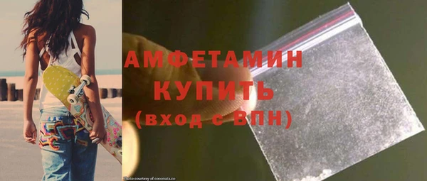 трава Белоозёрский