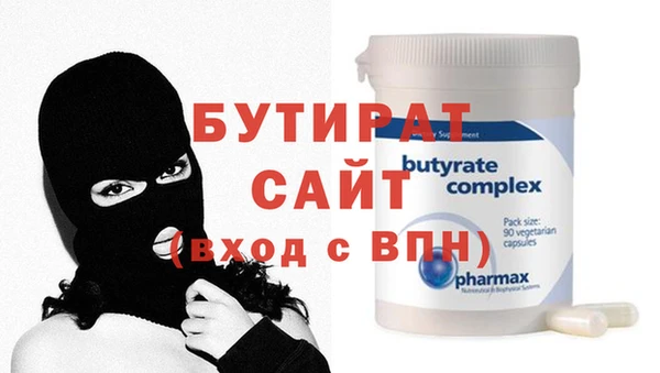 соль курить ск Белокуриха