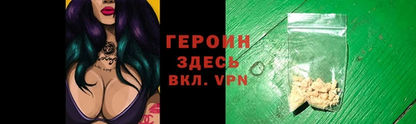 трава Белоозёрский