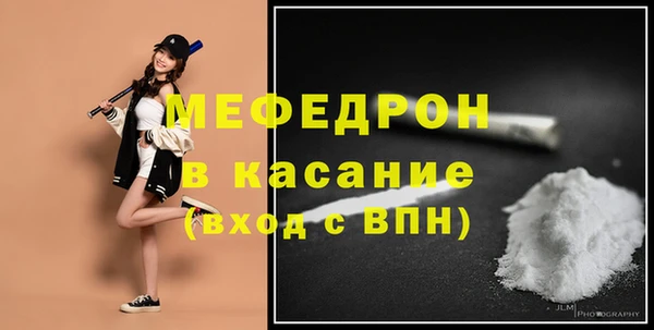 трава Белоозёрский
