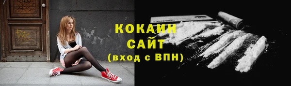трава Белоозёрский