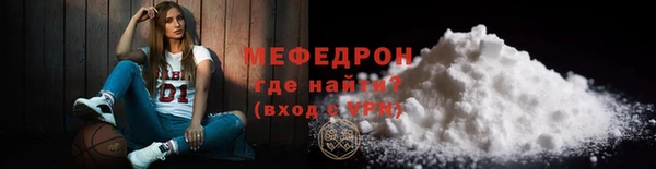 трава Белоозёрский