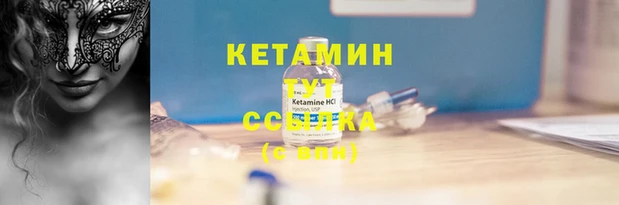 соль курить ск Белокуриха