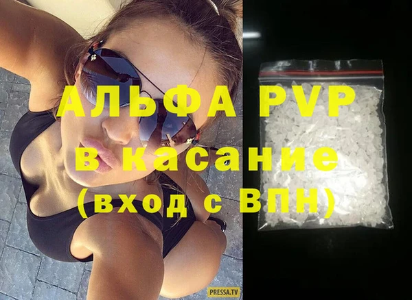 соль курить ск Белокуриха