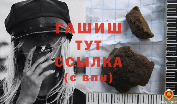 трава Белоозёрский
