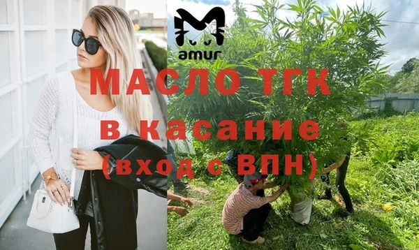 соль курить ск Белокуриха