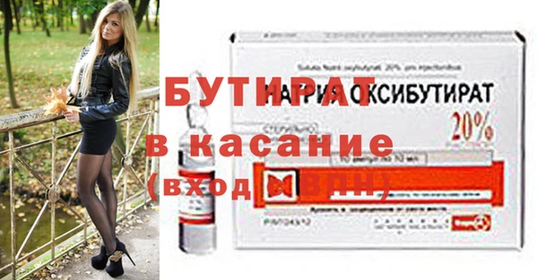 соль курить ск Белокуриха