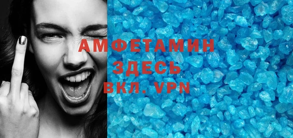 соль курить ск Белокуриха