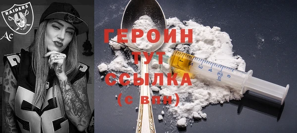 трава Белоозёрский