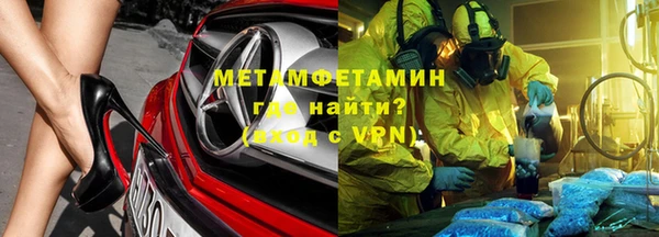 дистиллят марихуана Тавда