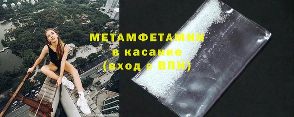 соль курить ск Белокуриха