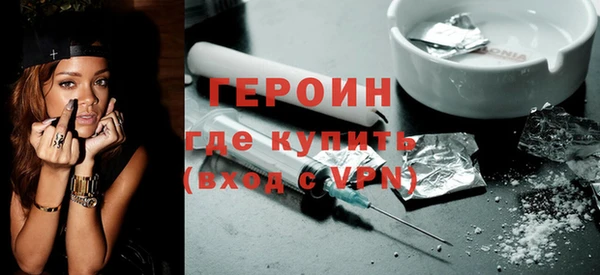 соль курить ск Белокуриха