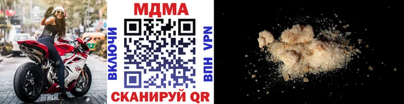 MDMA VHQ  ссылка на мегу ТОР  Высоковск 