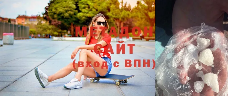 как найти закладки  omg как зайти  Метадон VHQ  Высоковск 