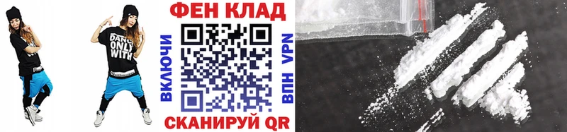 закладки  Высоковск  МЕТАМФЕТАМИН винт 