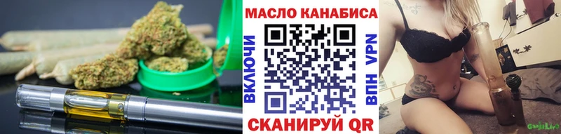 блэк спрут   закладка  Высоковск  ТГК концентрат 